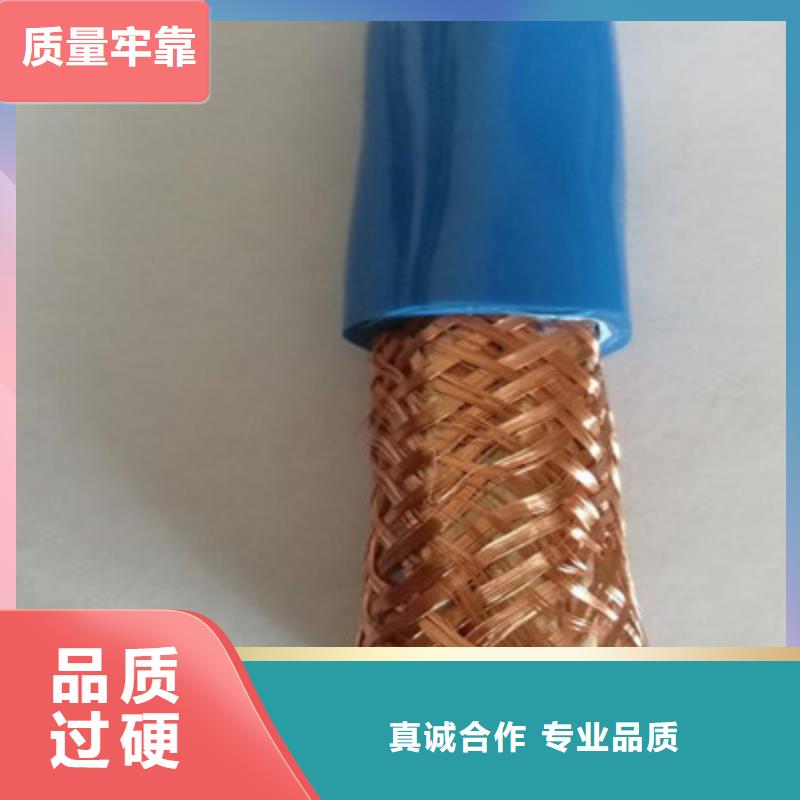 计算机电缆通信电缆厂家型号齐全