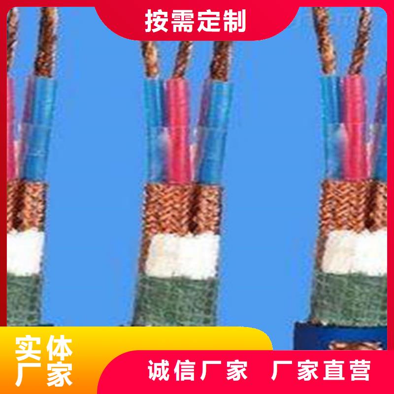 阻燃计算机电缆ZR-DJYJP3VP3生产经验丰富的厂家