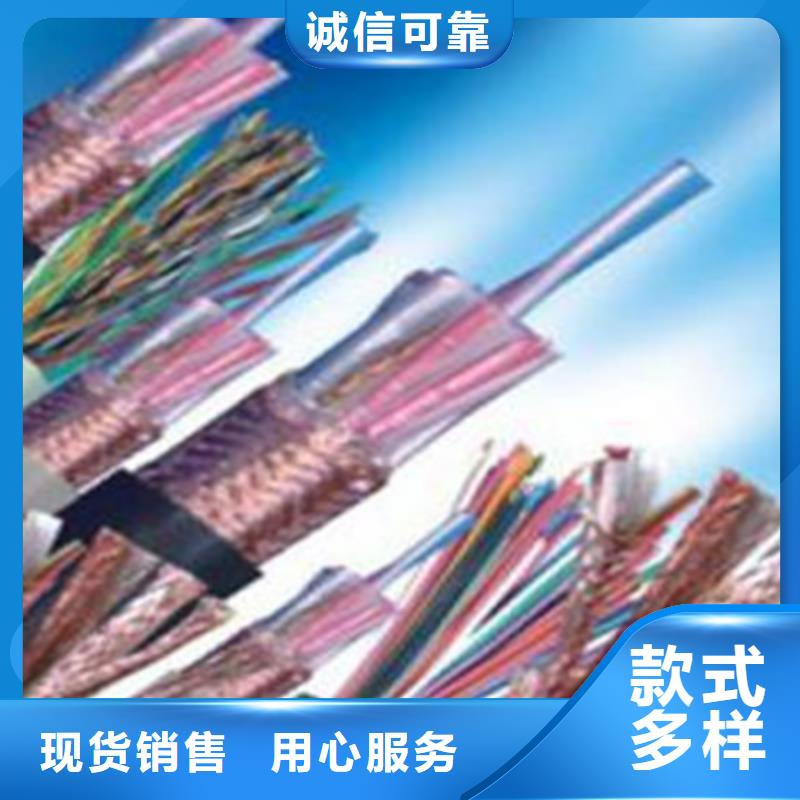 计算机电缆电缆生产厂家用品质赢得客户信赖