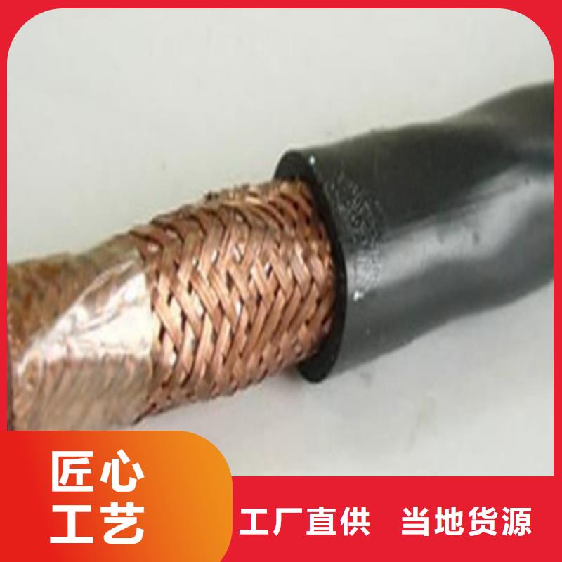 计算机电缆,煤矿用阻燃通信电缆海量货源