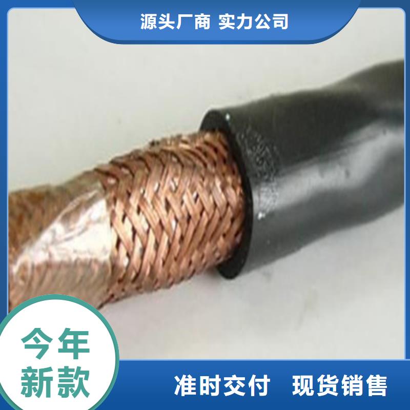 矿用电缆-视频-广西省河池市电缆矿用电缆可服务区域天峨|宜州|贵港|北海|梧州|防城港|崇左|来宾|贺州等