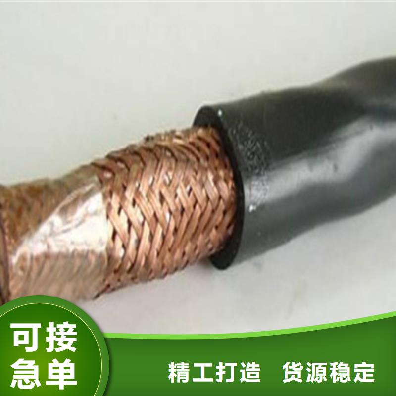 計(jì)算機(jī)電纜電纜生產(chǎn)廠家用品質(zhì)贏得客戶信賴
