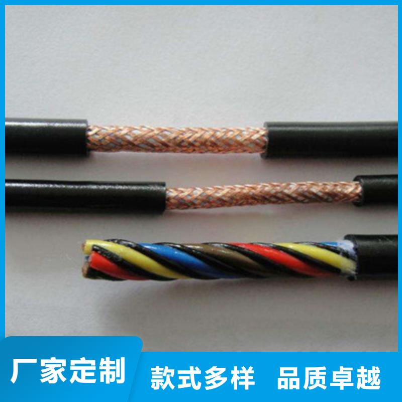 计算机电缆-通信电缆专业生产制造厂