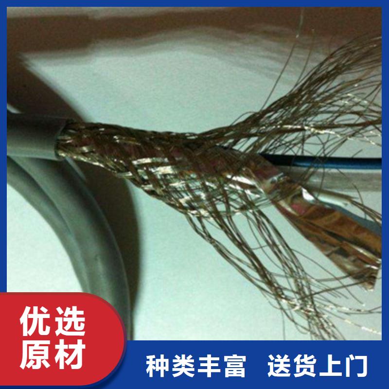 计算机电缆,煤矿用阻燃通信电缆海量货源