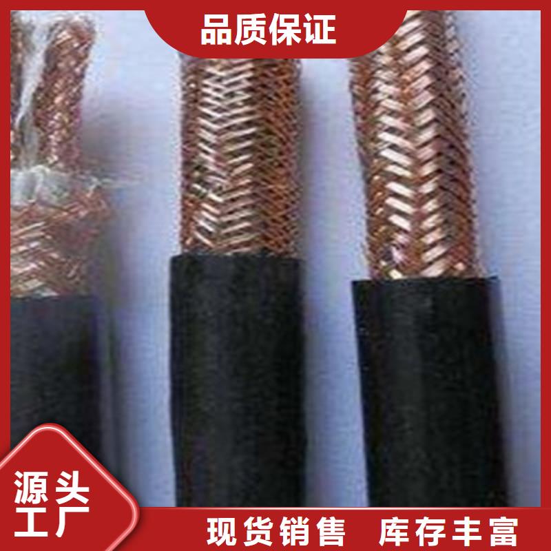 【计算机电缆】,通信电缆直销厂家本地制造商