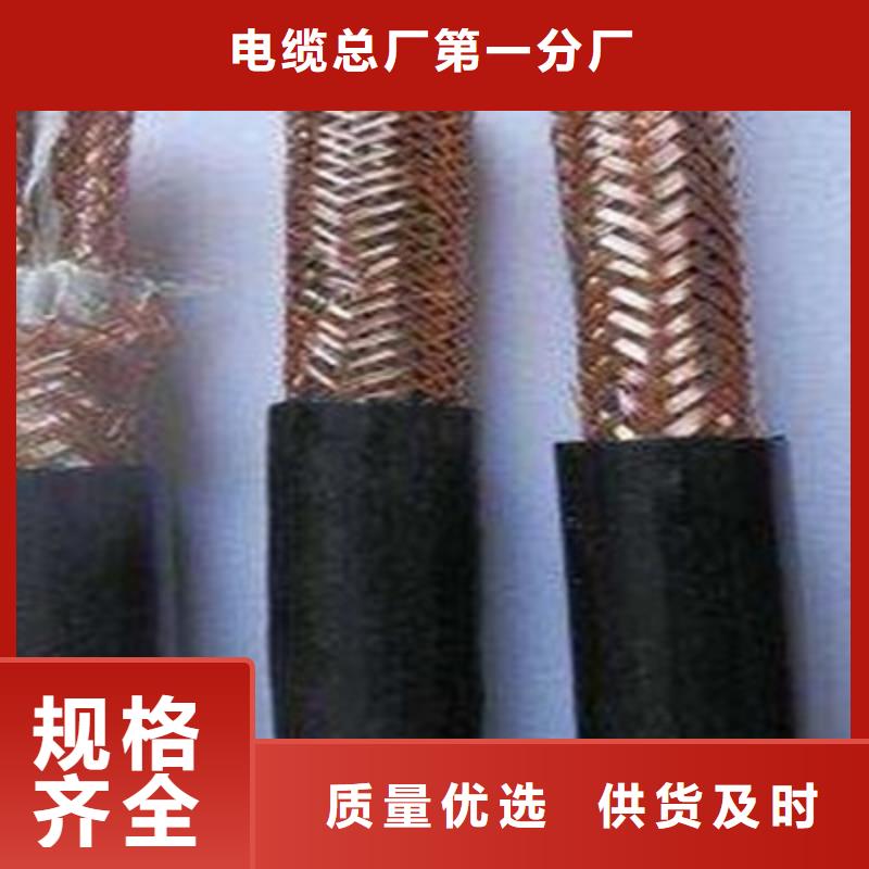 计算机电缆煤矿用阻燃信号电缆型号全价格低