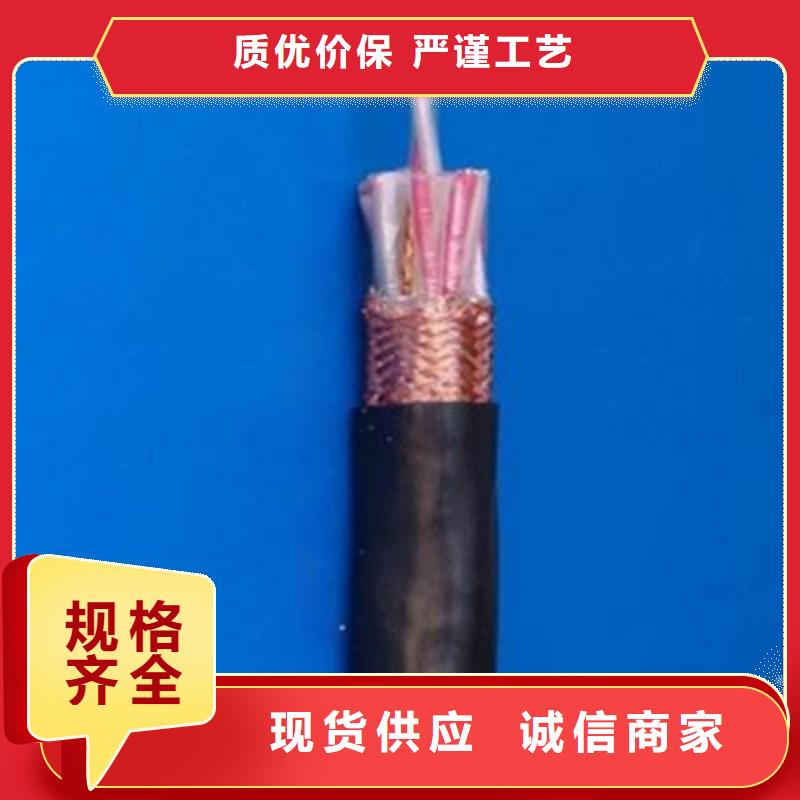 计算机电缆电缆生产厂家用品质赢得客户信赖