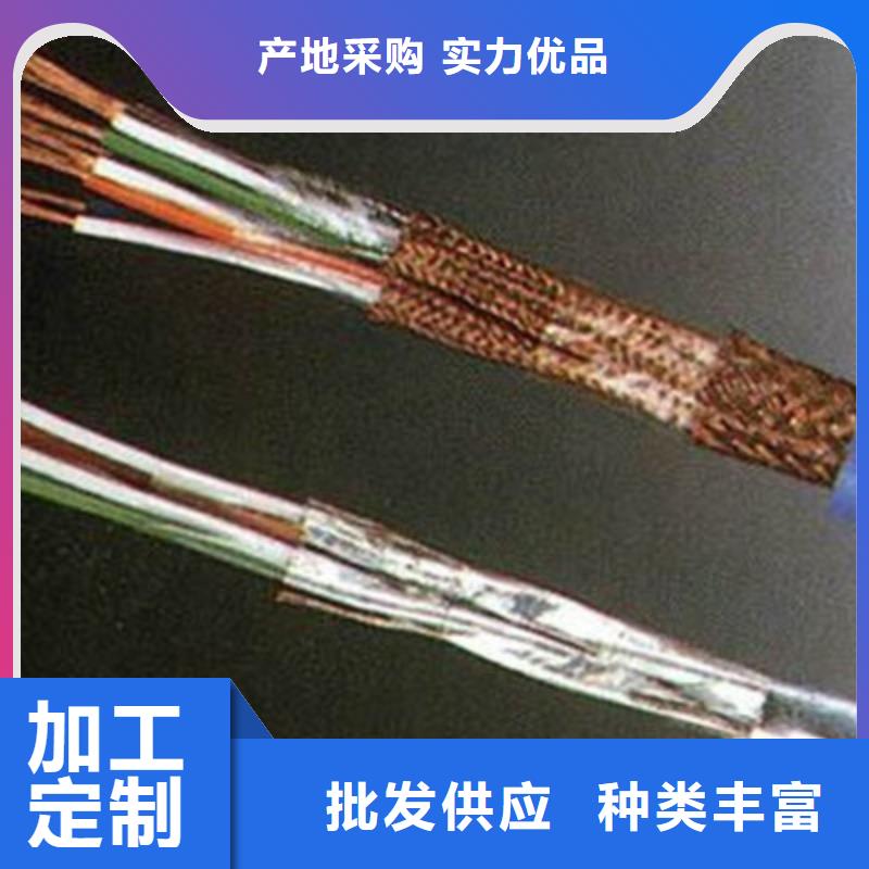 计算机电缆,煤矿用阻燃通信电缆海量货源