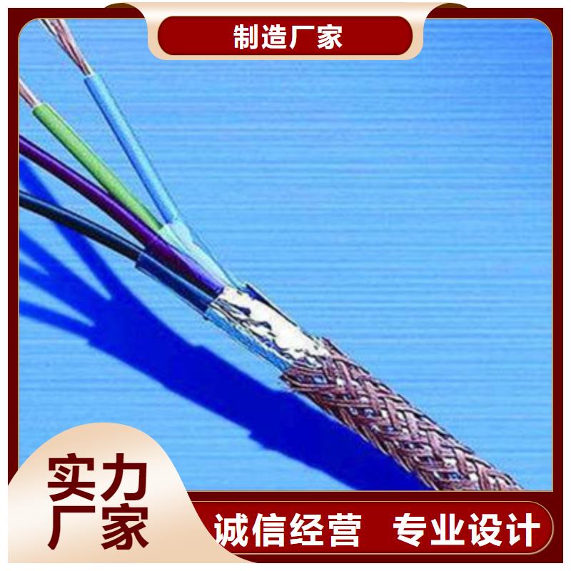 【计算机电缆】,通信电缆直销厂家|东兰|天峨|南宁|柳州|桂林|北海|崇左|钦州|防城港qy55.com