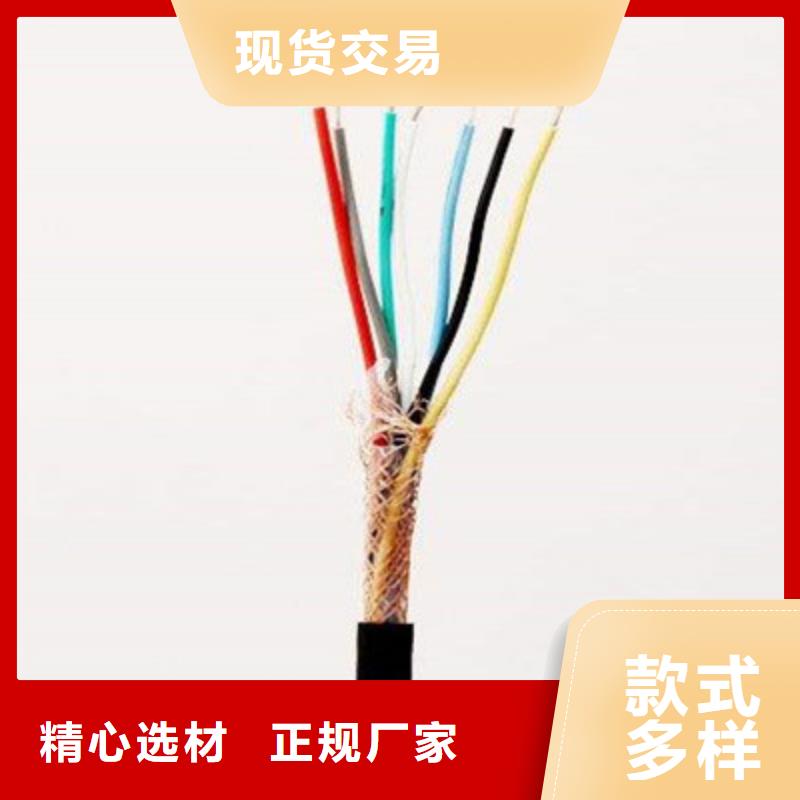 計(jì)算機(jī)電纜屏蔽電纜工藝成熟