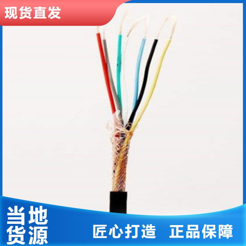计算机电缆电缆生产厂家用品质赢得客户信赖