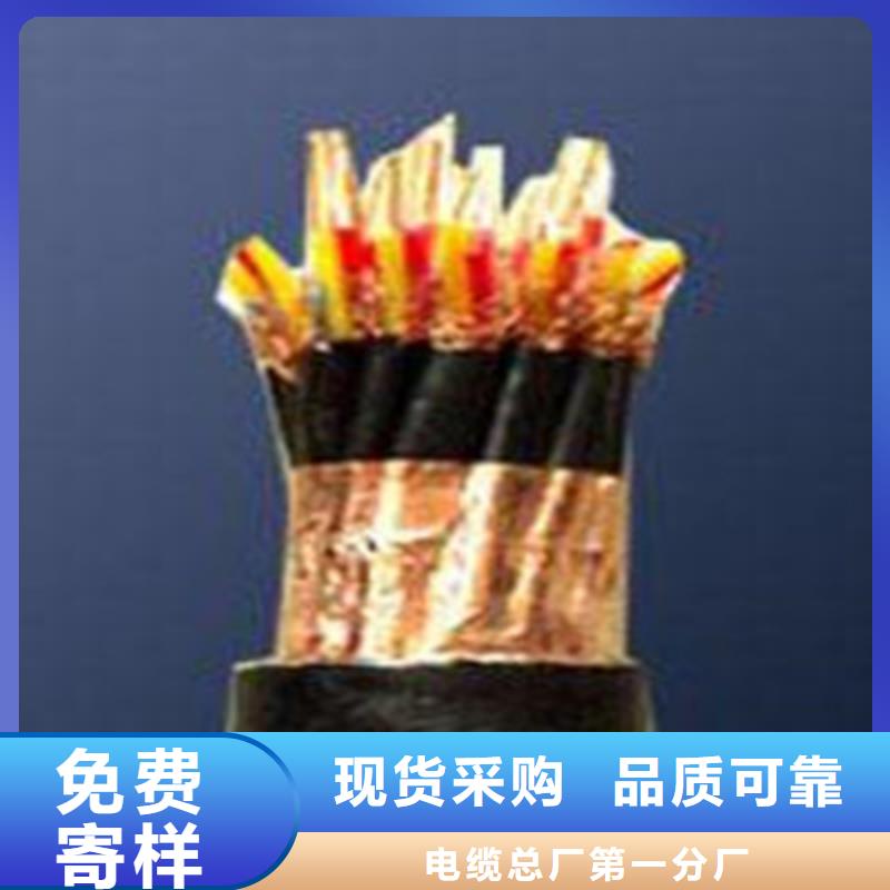 DJYJP3VP3铠装计算机电缆品质放心