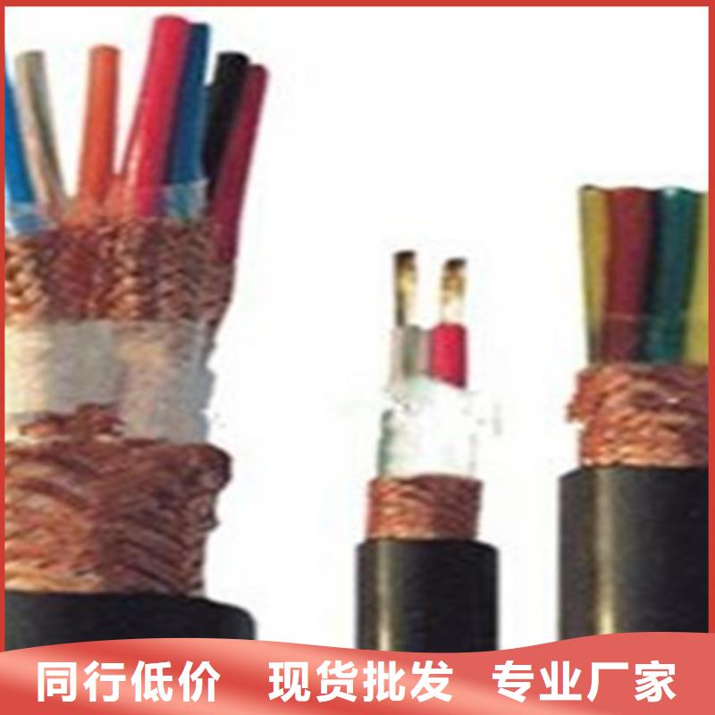 计算机电缆-通信电缆订制批发