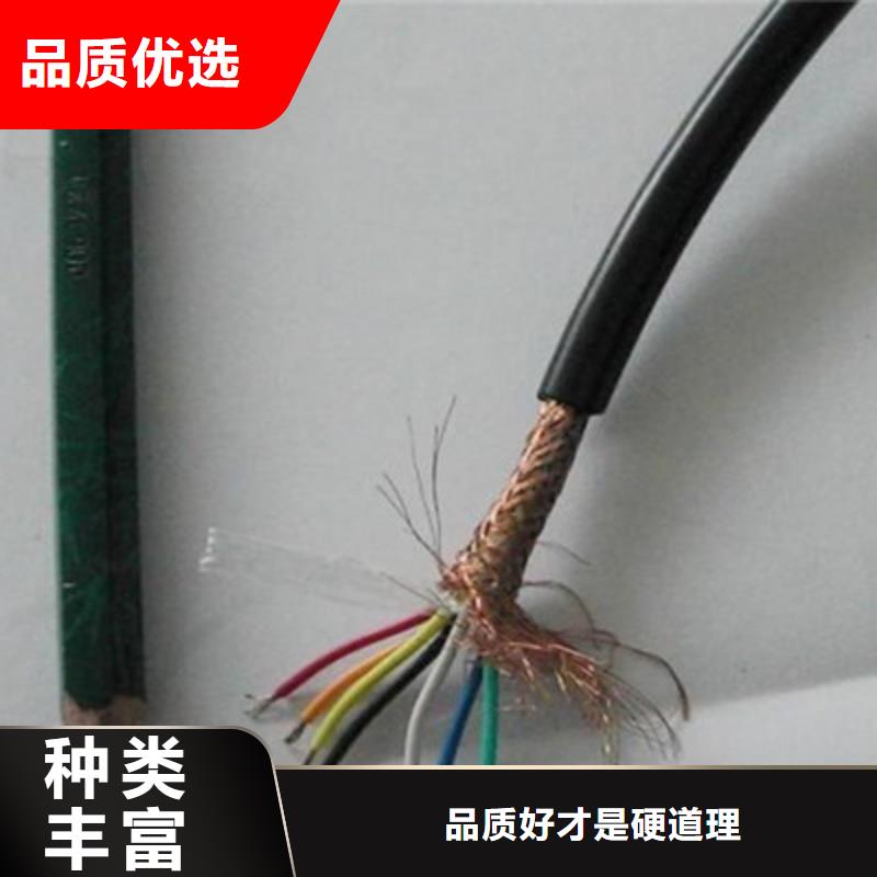 计算机电缆-【电力电缆】真材实料