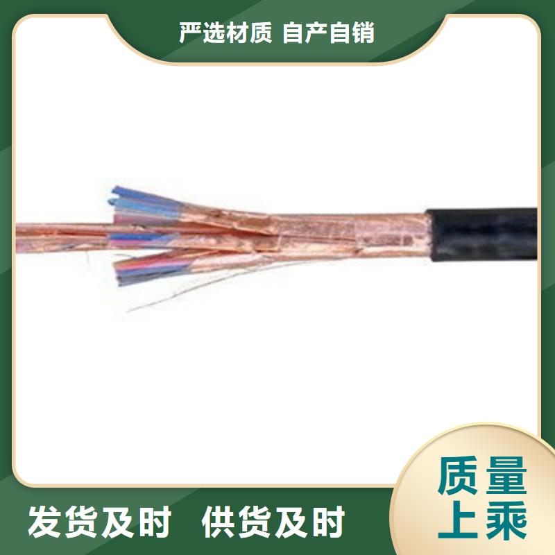 計算機電纜信號電纜認準大品牌廠家
