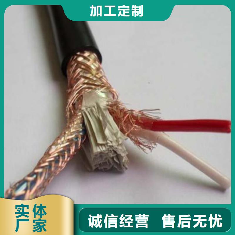 计算机电缆煤矿用阻燃信号电缆实力雄厚品质保障