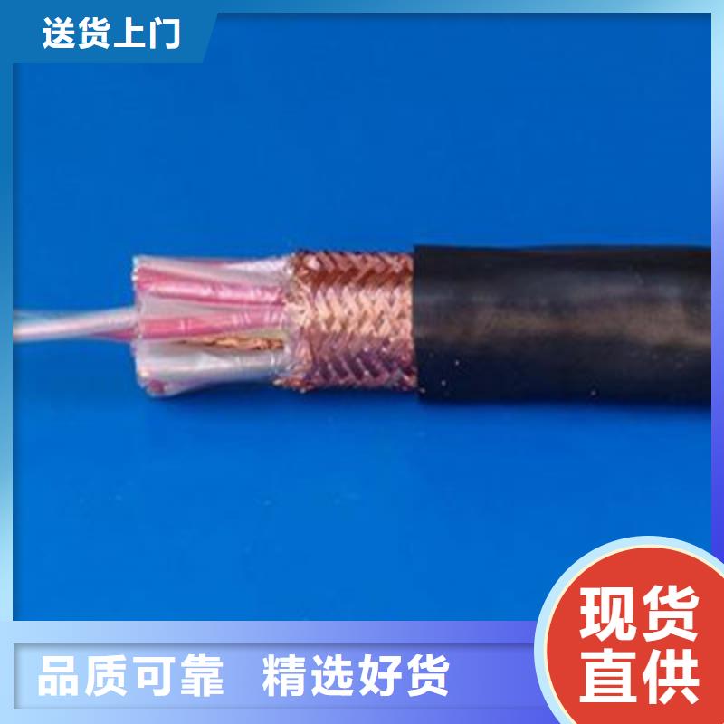 计算机电缆电缆生产厂家用品质赢得客户信赖