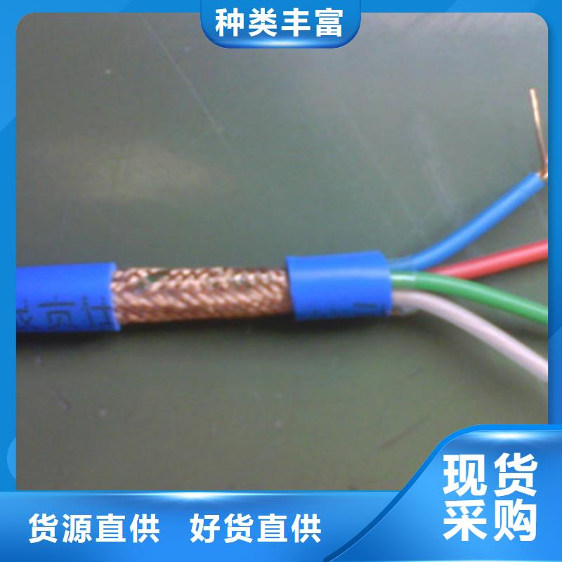 矿用电缆电缆【计算机电缆】,信号电缆厂诚信经营