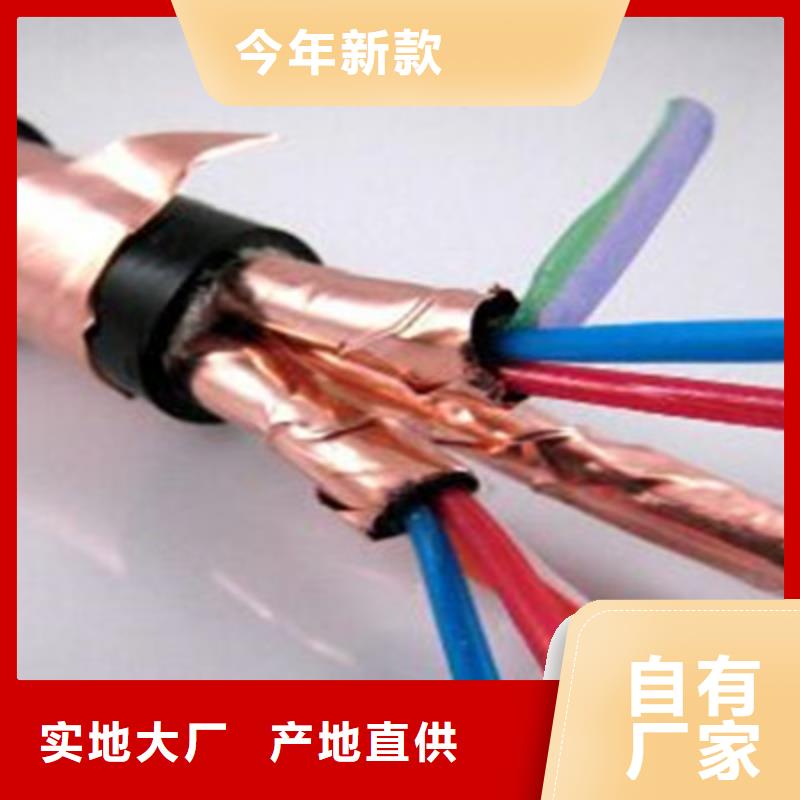 计算机电缆,煤矿用阻燃通信电缆海量货源