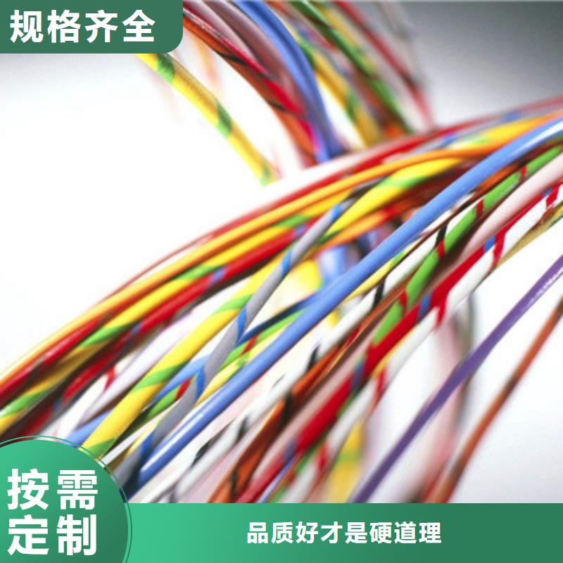 計算機電纜,信號電纜可零售可批發