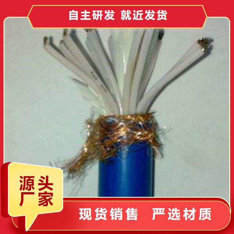 计算机电缆通信电缆认准大品牌厂家
