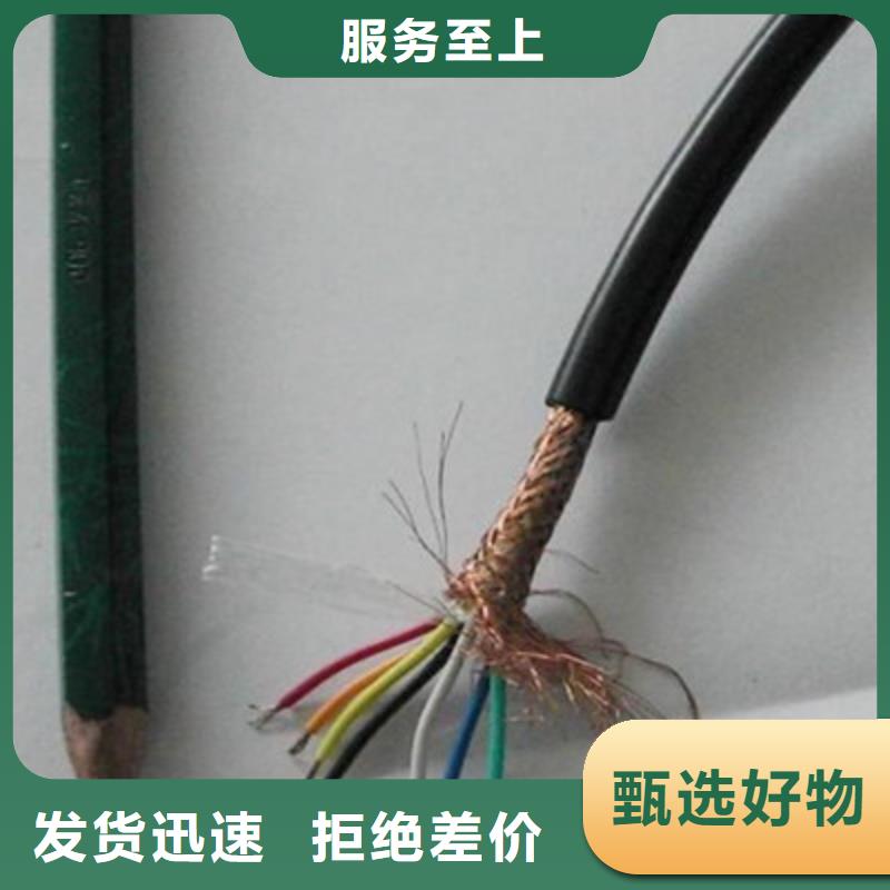 計算機電纜信號電纜貨源充足
