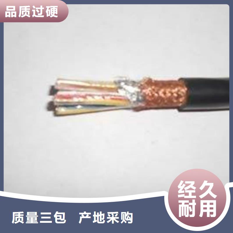 ZR-DJYJP2VP2-22阻燃计算机电缆厂家价格透明