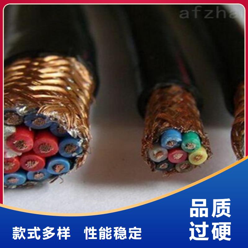 计算机电缆信号电缆认准大品牌厂家