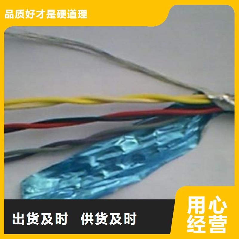 计算机电缆,煤矿用阻燃通信电缆海量货源