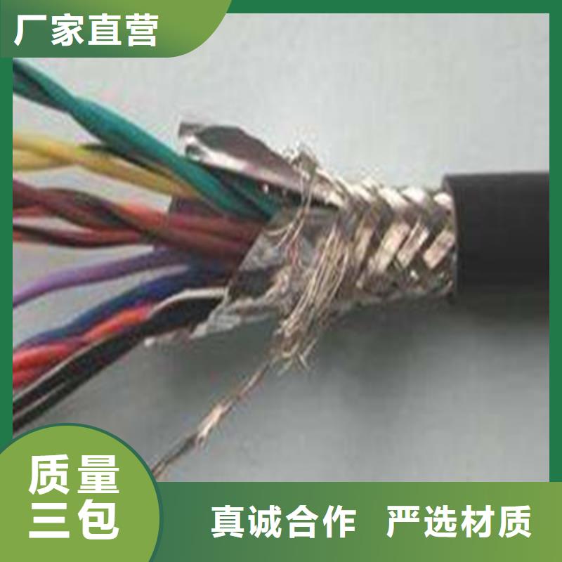 计算机电缆电缆生产厂家用品质赢得客户信赖