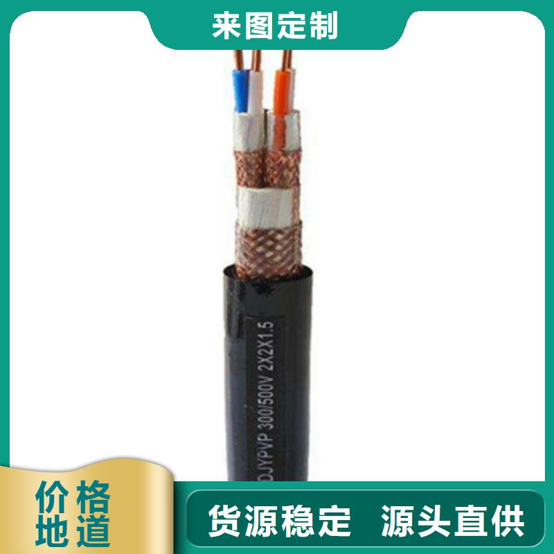 计算机电缆通信电缆厂家型号齐全