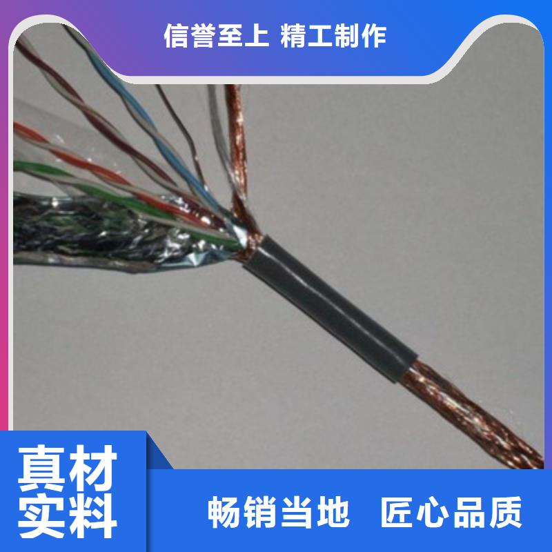 计算机电缆,煤矿用阻燃通信电缆海量货源