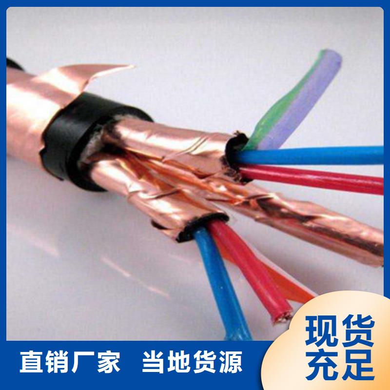 计算机电缆电缆生产厂家用品质赢得客户信赖