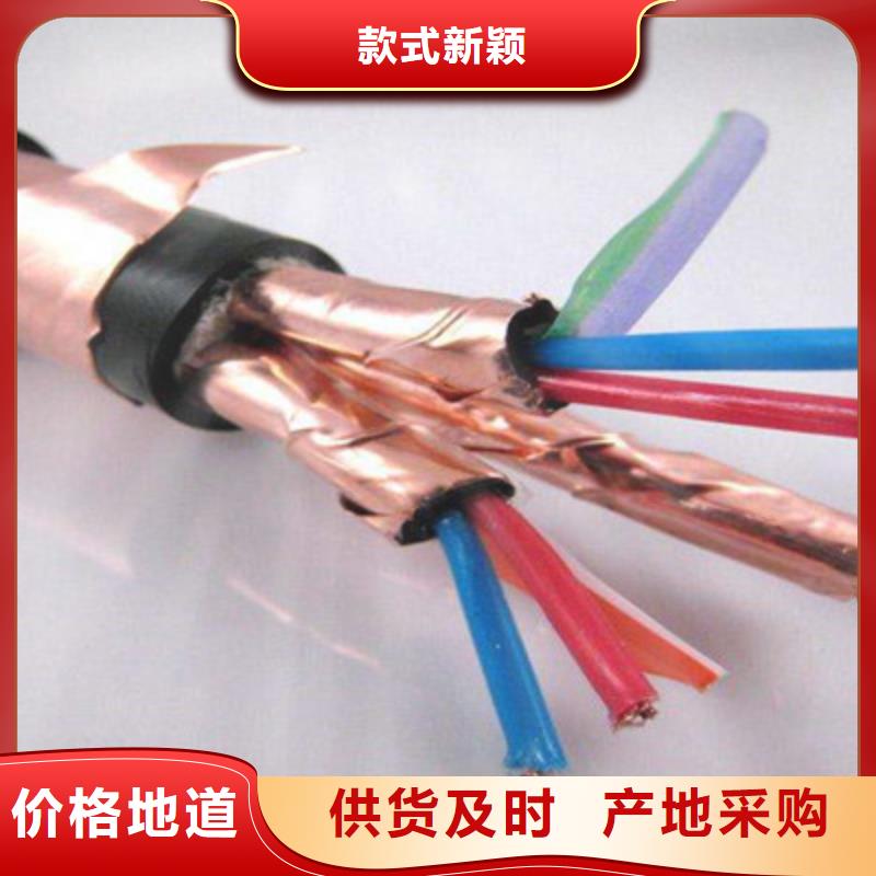 计算机电缆屏蔽电缆工厂认证
