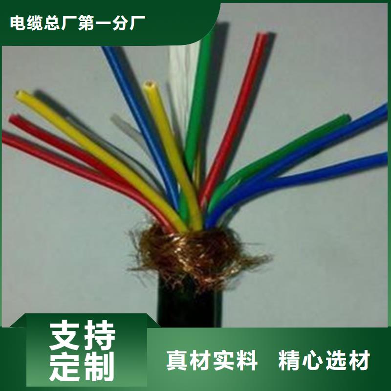 計算機電纜,通信電纜現貨充足量大優惠