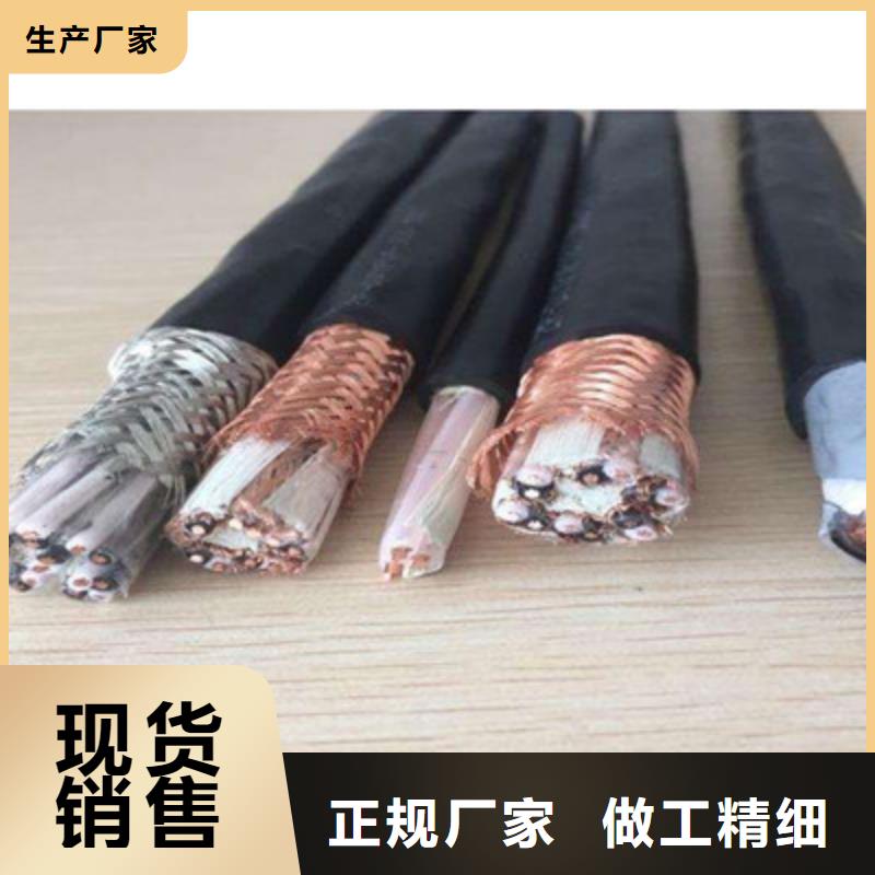 計算機電纜信號電纜認準大品牌廠家