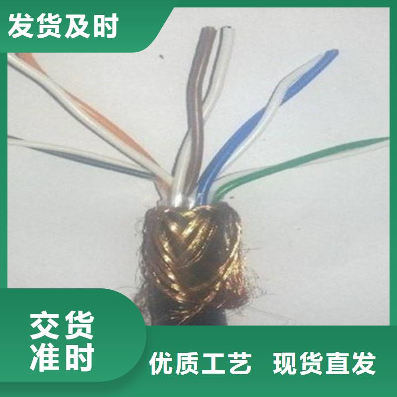 矿用电缆-视频-矿用电缆_山东省东营市市场覆盖利津|垦利|莱芜|德州|枣庄|潍坊等