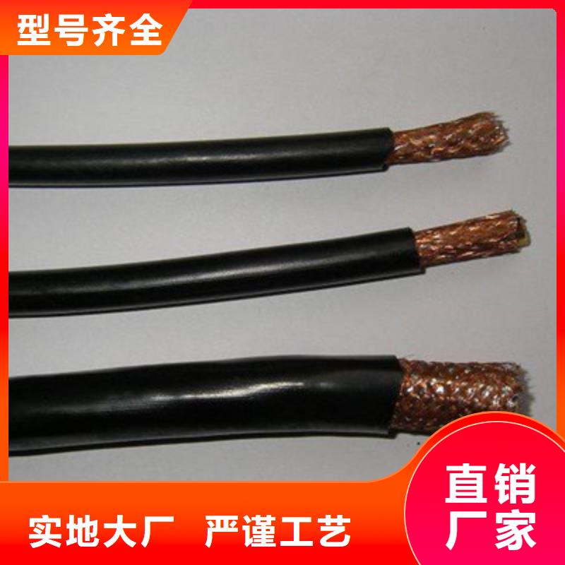 WDZ-ZRB-DJYP3VDP2低烟无卤计算机电缆价格公道