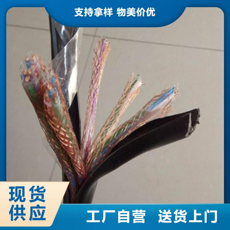 矿用电缆-视频-广西省河池市电缆矿用电缆可服务区域天峨|宜州|贵港|北海|梧州|防城港|崇左|来宾|贺州等
