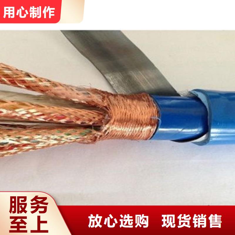 计算机电缆煤矿用阻燃通信电缆质量检测