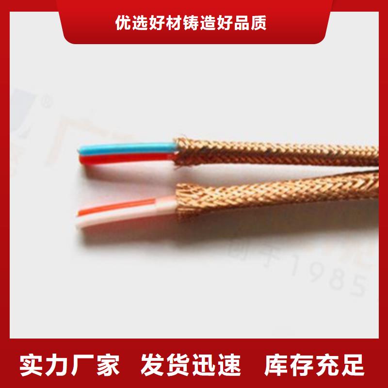 计算机电缆,煤矿用阻燃通信电缆海量货源