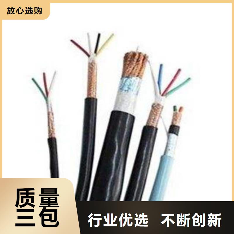 计算机电缆屏蔽电缆工厂认证