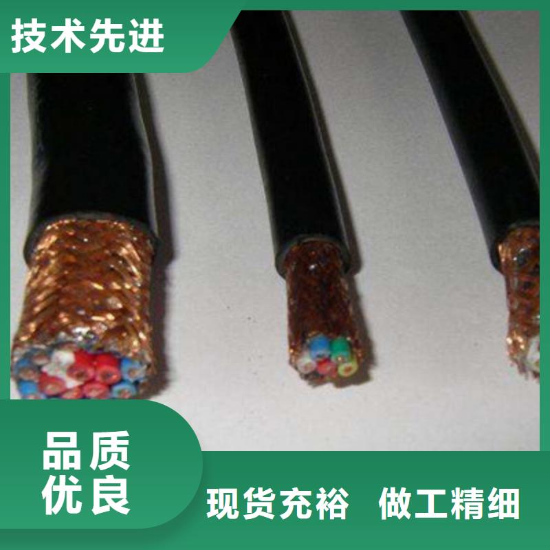 【计算机电缆铁路信号电缆当日价格】