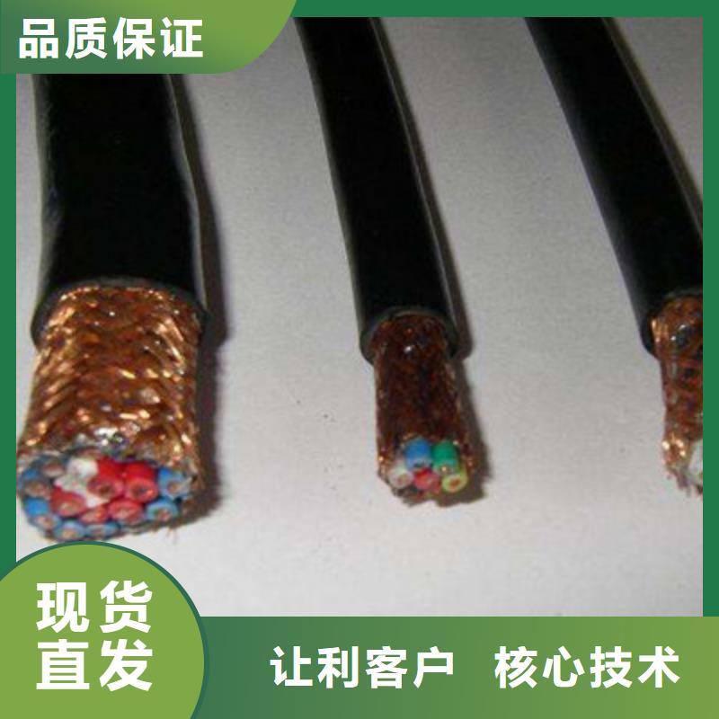 计算机电缆信号电缆设备齐全支持定制