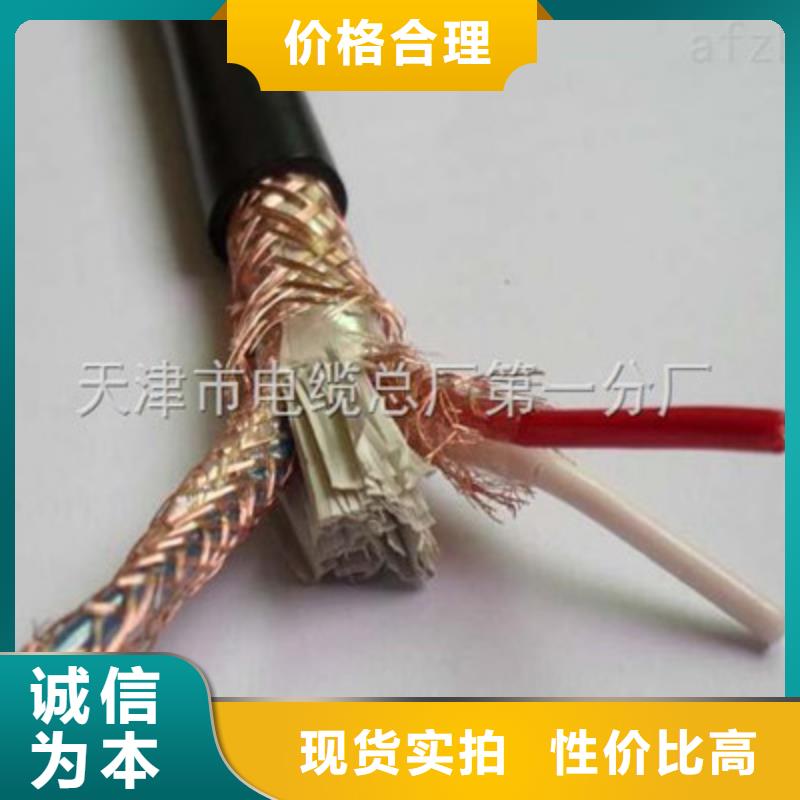 计算机电缆,煤矿用阻燃通信电缆海量货源