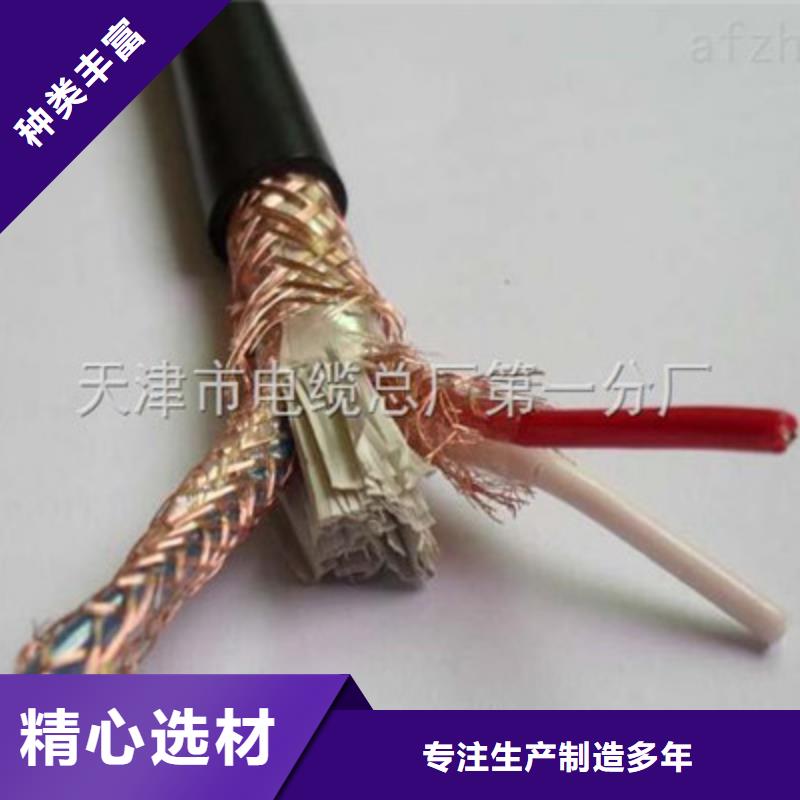 低烟无卤计算机电缆WDZ-DJVP1V-TR3X2.5