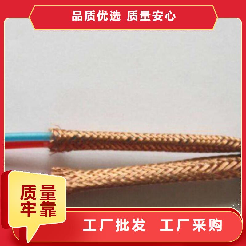 计算机电缆通信电缆厂家型号齐全