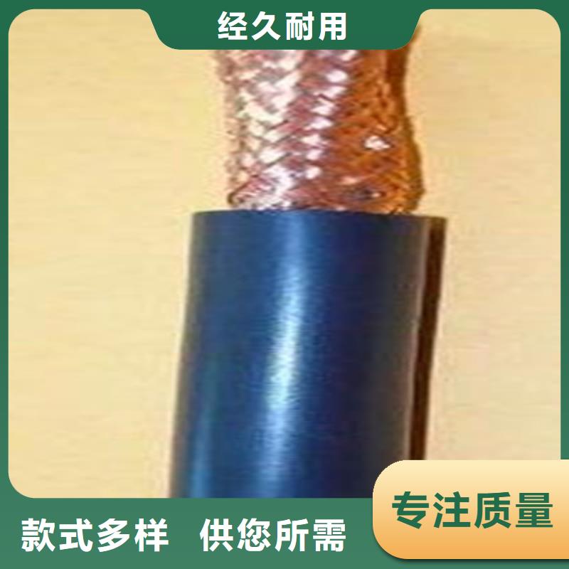 计算机电缆信号电缆认准大品牌厂家