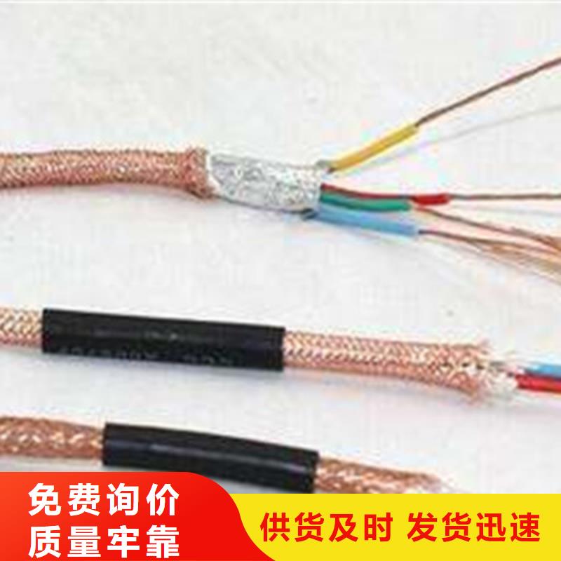 计算机电缆煤矿用阻燃通信电缆质量检测