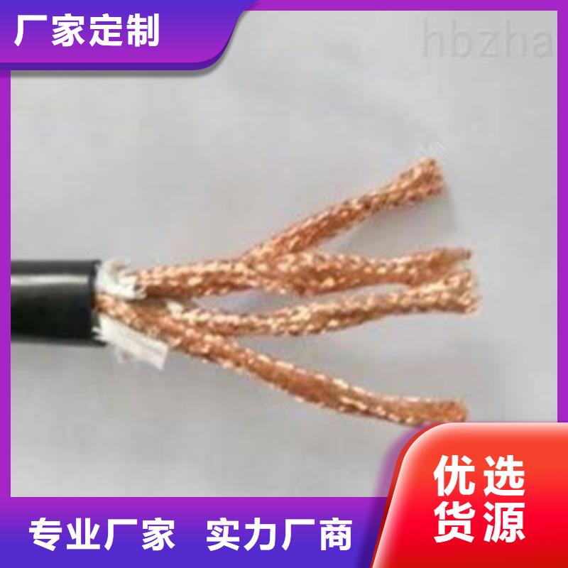 计算机电缆电缆生产厂家用品质赢得客户信赖